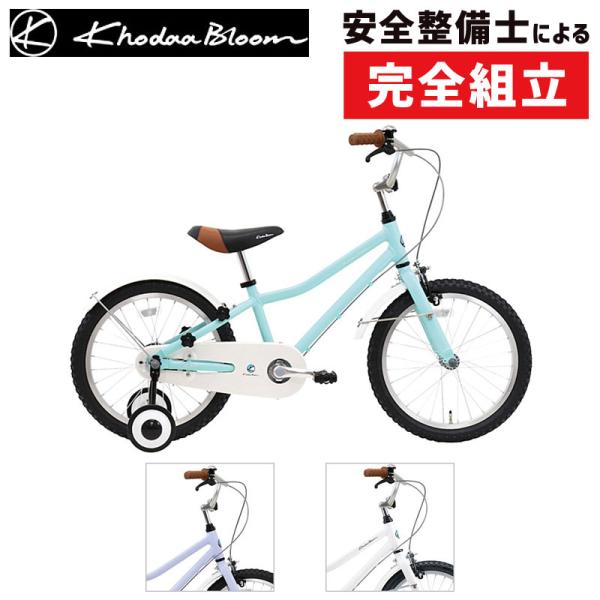 Khodaa Bloom コーダブルーム 2020年 ASSON K18 アッソンK18