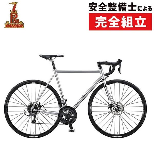 通勤・通学自転車バーゲンセール！40%OFF！ラレー CARLTON-B （カールトンB）CRB R...