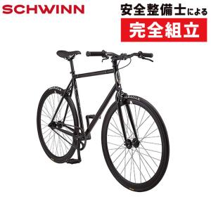 シュウィン 2020年モデル CUTTER （カッター） SCHWINN
