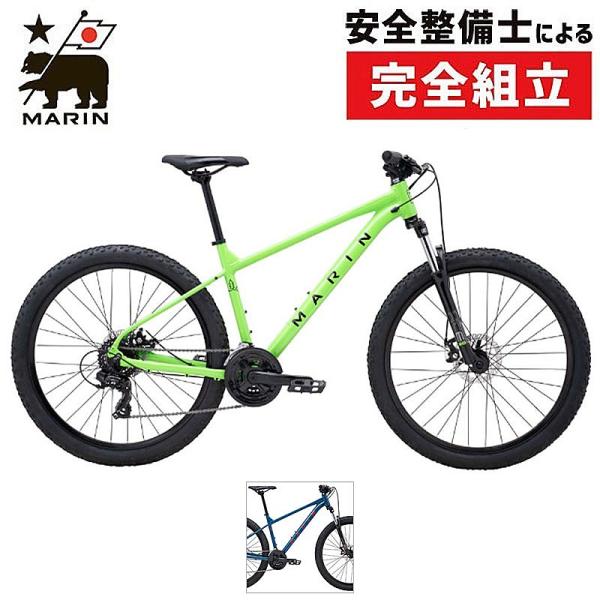 マリン 2025年モデル BOLINAS RIDGE1 （ボリナスリッジ1）27.5インチ 29イン...
