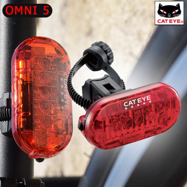 キャットアイ TL-LD155R OMNI5（オムニ5） フラッシング リア 電池式 CATEYE