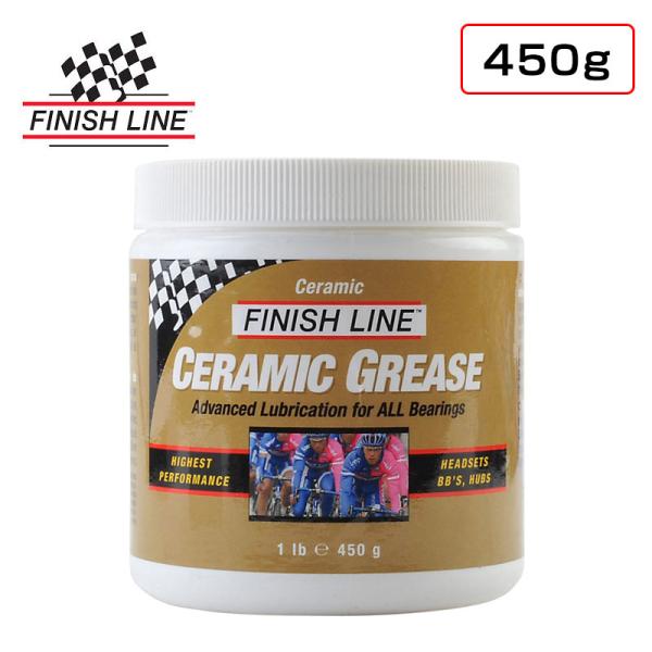 フィニッシュライン CERAMIC GREASE（セラミックグリス）【450gボトル】 FINISH...
