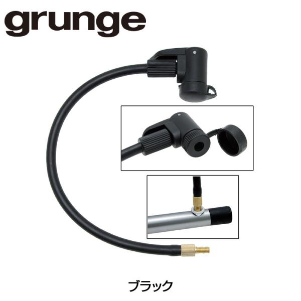 グランジ Pump Adapter （ポンプアダプター） grunge