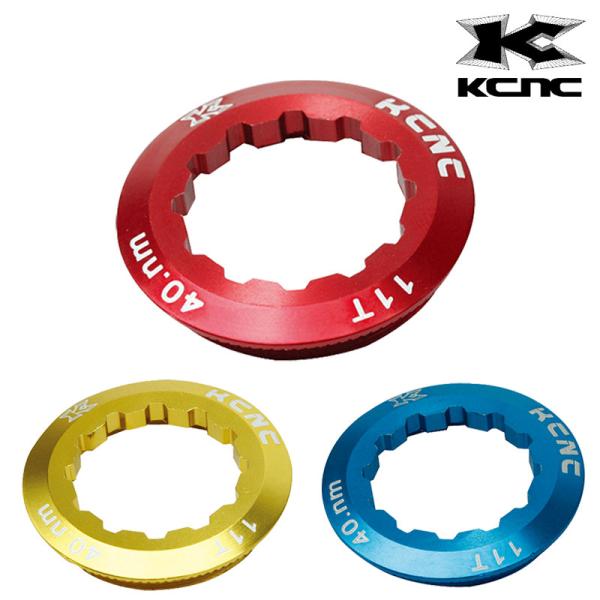 ケーシーエヌシー Lock Ring Shimano （ロックリング SHIMANO） KCNC