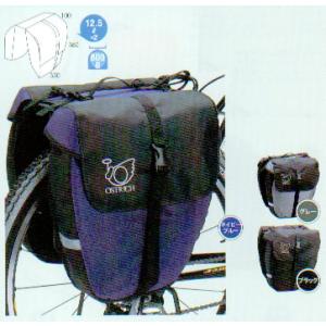 オーストリッチ S-7 SIDE BAG サイドバッグ（レインカバー付） 左右