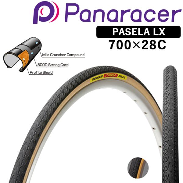 パナレーサー 【ワイヤービード】PASELA LX （パセラLX） 700×28C TUBED 8W...