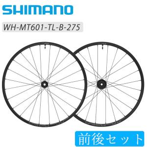 シマノ WH-MT601-TL-B-29 前後セットホイール チューブレス ディスク用 SHIMANO送料無料｜qbei