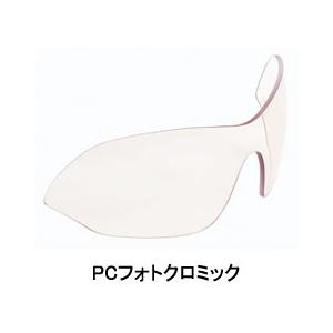 b ビービービー 交換用レンズ Impact Lens インパクトレンズ Bsg 44 フォトクロミック Creyman Com