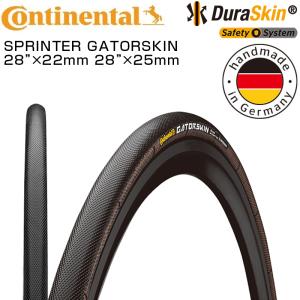 チューブラー コンチネンタル sprinter 2本 未使用 オマケ付 コンチネンタル SPRINTER スプリンター チューブラー タイヤ