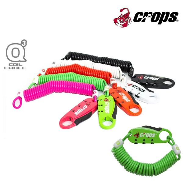 クロップス Q3 コイルケーブル CP-SPD08 CROPS