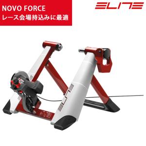 エリート おすすめ ローラー台♪NOVO FORCE（ノヴォフォース）エラストゲル 8段階負荷調整  ELITE 即納 土日祝も出荷送料無料