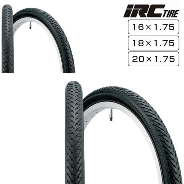 アイアールシー 74型 HE IRC