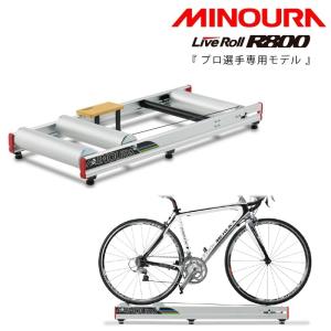ミノウラ（自転車） MINOURA ミノウラ R720 LiveRoll 3本