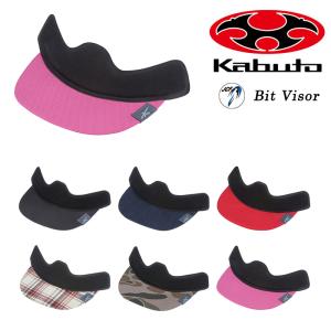 オージーケーカブト Bit Visor ビットバイザー OGK Kabuto