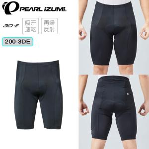 パールイズミ コンフォートパンツ 200-3DE【オールシーズン対応】 PEARL IZUMI｜qbei