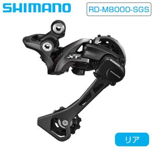 シマノ RD-M7000 リアディレーラー GSタイプ 11S SLX SHIMANO