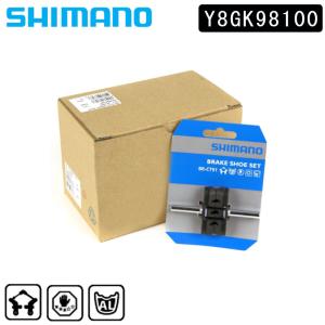 シマノ BR-CT91 ブレーキシューセット（10ペア） SHIMANO