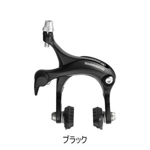 シマノBR-RS811-R キャリパーブレーキ Shimano シマノ［ BR-RS811-R ］アンダーBBマウント リアリム