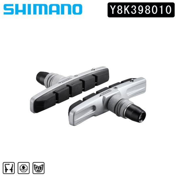 シマノ BRT780 M70CT4シュー SHIMANO 即納 土日祝も出荷