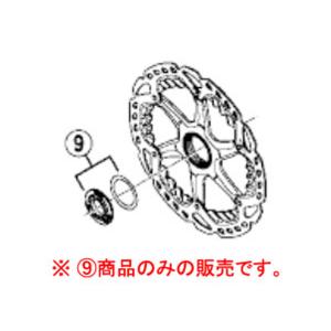 シマノ ロックリング & 間座（SM-RT81用） SHIMANO