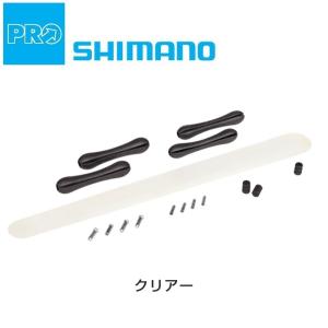 シマノプロ チェーンステープロテクターセット PRAC0030 SHIMANO PRO 即納 土日祝も出荷｜qbei