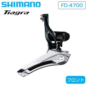 シマノ（SHIMANO） FC-4700 クランクセット 10S 50×34T 52×36T TIAGRA