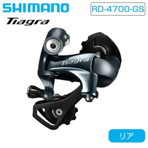 シマノ FC-4700 クランクセット 10S 50×34T 52×36T TIAGRA