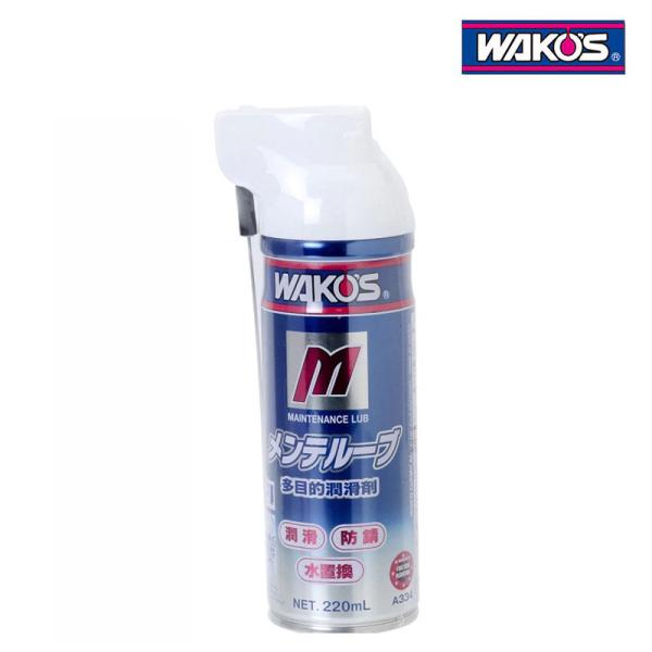 ワコーズ MTL メンテルーブ A334 WAKO’S 優良配送 即納 土日祝も出荷