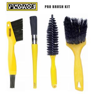 ペドロス Pro Brush Kit （プロブラシキット） PEDROS