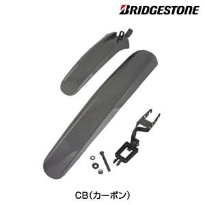 ブリヂストン Vブレーキ対応ドロヨケ MF-007 F129044 BRIDGESTONE