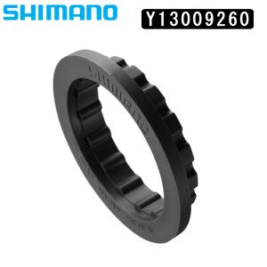 シマノ スモールパーツ・補修部品 TL-FC25 アダプター取付け工具