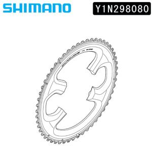 シマノ（SHIMANO） SHIMANO FC-9000 50T(50-34T用) アウター チェーン