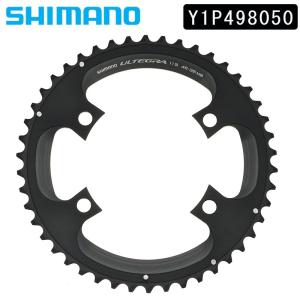 シマノ（SHIMANO） RD-R8050-GS リアディレーラー Di2 ミディアム