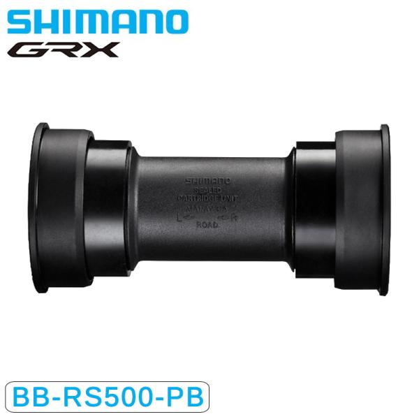 シマノ BB-RS500-PB ボトムブラケット プレスフィットBB SHIMANO