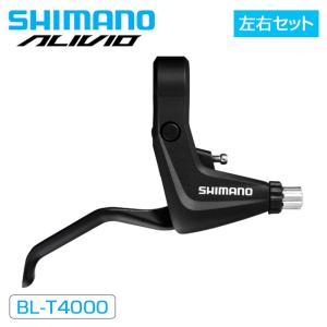 シマノ BL-T4000 ブラック 左右レバーセット 2フィンガーブレーキケーブル付 EBLT4000PAL SHIMANO｜qbei