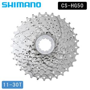 シマノ CS-HG50 カセットスプロケット 9S 11-30T SHIMANO 即納 土日祝も出荷｜qbei