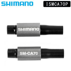シマノ スモールパーツ・補修部品 SM-CA70 ケーブルアジャスター