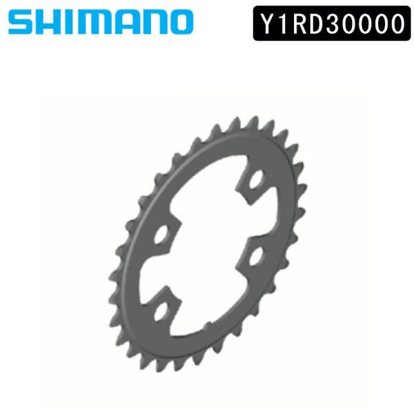 シマノ スモールパーツ・補修部品 FC-4703 トリプル/10スピード チェーンリング 30T-M...