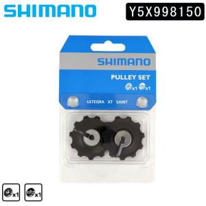 シマノ SHIMANO リペアパーツ ガイドプーリーユニット RD-M760-GS