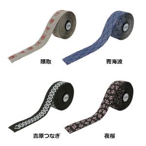 アイリブ 和柄バーテープ I live 一部 土日祝も営業