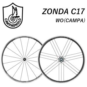 カンパニョーロ ZONDA C17 （ゾンダC17） 前後セット カンパ用 10/11s 0135740 Campagnolo送料無料｜qbei