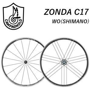 カンパニョーロ ZONDA C17 （ゾンダC17） 前後セット シマノ用 9/10/11s 0136480 Campagnolo送料無料｜qbei