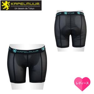 カペルミュール メッシュインナーパンツ レディースパッド付き kpup005 インナー ウエア