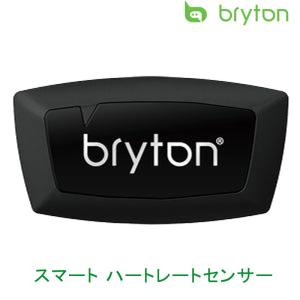 ブライトン SMART HEART RATE SENSOR （スマートハートレートセンサー） 【ANT+、Bluetooth対応】 bryton｜qbei