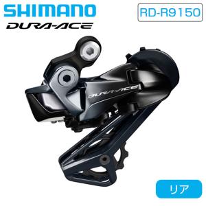 シマノ RD-R9150 リアディレーラー Di2 ショートケージ 最大30T 11S DURA-ACE デュラエース SHIMANO送料無料｜qbei