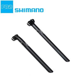 SHIMANO - シマノプロ VIBEシートポストΦ27.2 350mm 即納あり)SHIMANO PRO シマノプロ VIBE SEAT POST バイブ シート