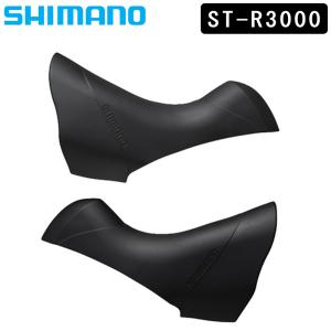 シマノ（SHIMANO） ST-R3000/R3030/R2000/R2030用 ブラケット