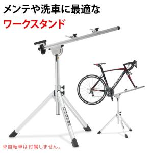 ミノウラ（自転車） MINOURA メンテナンス 自転車 スタンド（W
