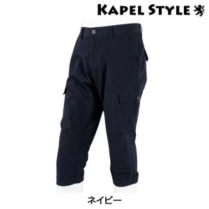 カペルミュール 裾ベルト付き　クロップドパンツ　ネイビー kpcp022 KAPELMUUR｜qbei