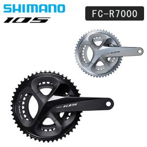 シマノ FC-R7000 クランクセット 50×34T 11S ブラック シルバー 105 SHIMANO 一部色サイズ即納 土日祝も出荷送料無料｜qbei